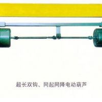 丹陽起重機維修；保養配件