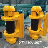 20噸卷揚機(jī)要多少臺都有成都起重機(jī)