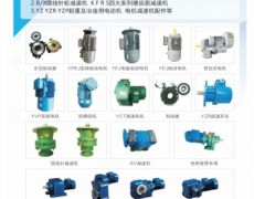 恭喜河南星之潤機械有限工地簽約《起重匯·采購指南》！