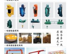 恭喜新鄉市金牛起重機械有限公司簽約《起重匯·采購指南》！