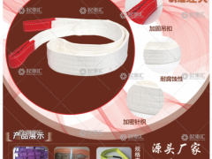 巨久吊裝有限公司已加入《起重匯采購指南》！