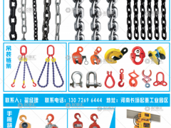 河南省新五一起重機械有限公司已加入《起重匯采購指南》！