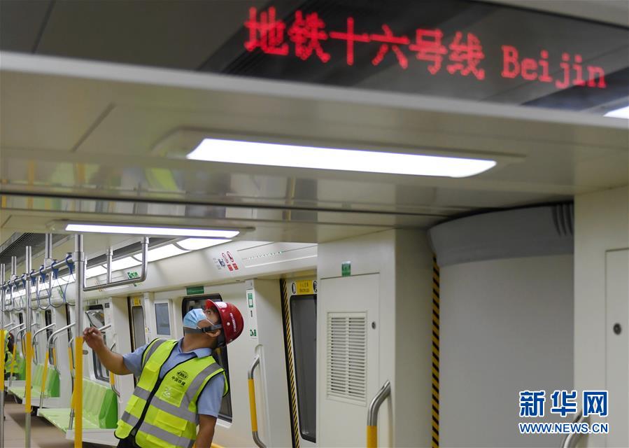 （新華視界）（1）北京地鐵16號線中段、房山線北延開始試運行