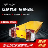 宜蘭電動平車生產(chǎn)供應商—百達力歐公司制造