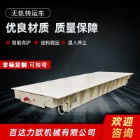 楚雄電動平車生產供應商—百達力歐公司制造
