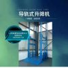 貨梯山西太原龍門吊山西運營**，起重機維修保養(yǎng)