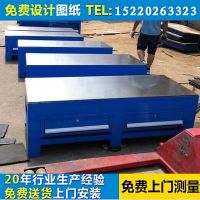 鋼板模具工作臺，模房車間生產廠家，鉗工工作臺