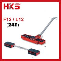 F12/L12系列搬運小坦克，HKS**24噸組合搬運小坦克