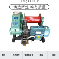 JK2T卷?yè)P(yáng)機(jī)
