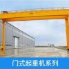 云南昆明起重機(jī)-升降貨梯專業(yè)安裝維修