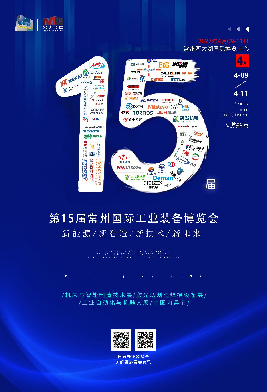 圖片 7